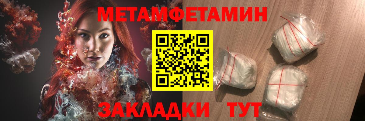 Amphetamine 97% Славгород