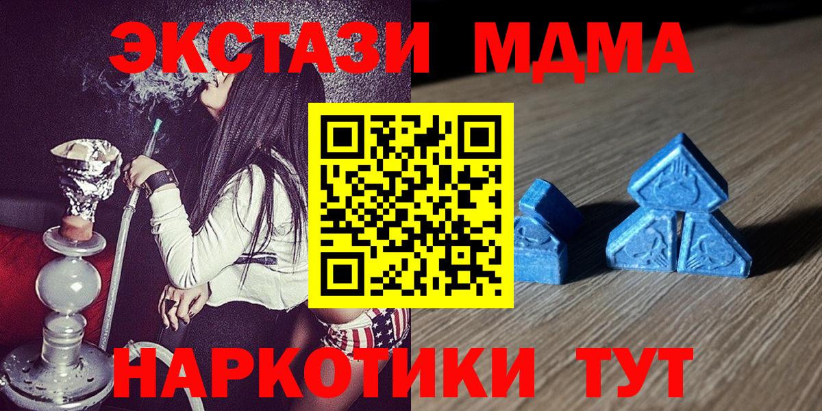 Экстази Philipp Plein Славгород