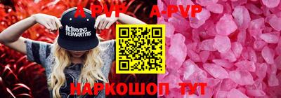 экстази Кунгур