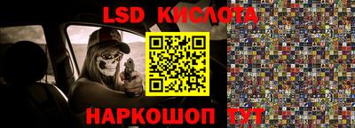 экстази Кунгур
