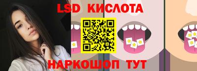 экстази Кунгур