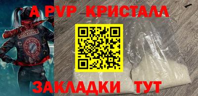 альфа пвп Кулебаки