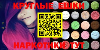 экстази Кунгур