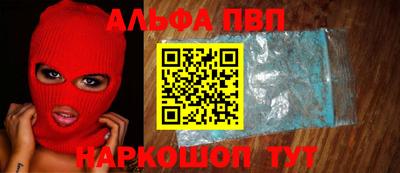меф Кумертау