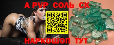 меф Кумертау