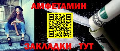меф Кумертау