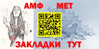 меф Кумертау