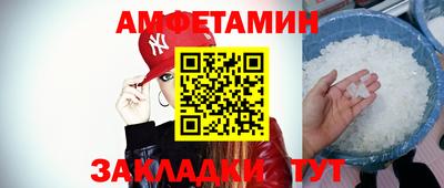 меф Кумертау