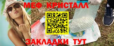 экстази Кунгур