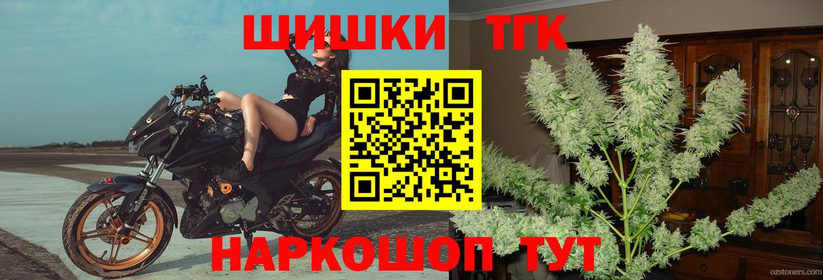 Марихуана AK-47  Бошки марихуана ГИДРОПОН  Вход с VPN  Канабис AK-47  Бошки марихуана ГИДРОПОН  Славгород 
